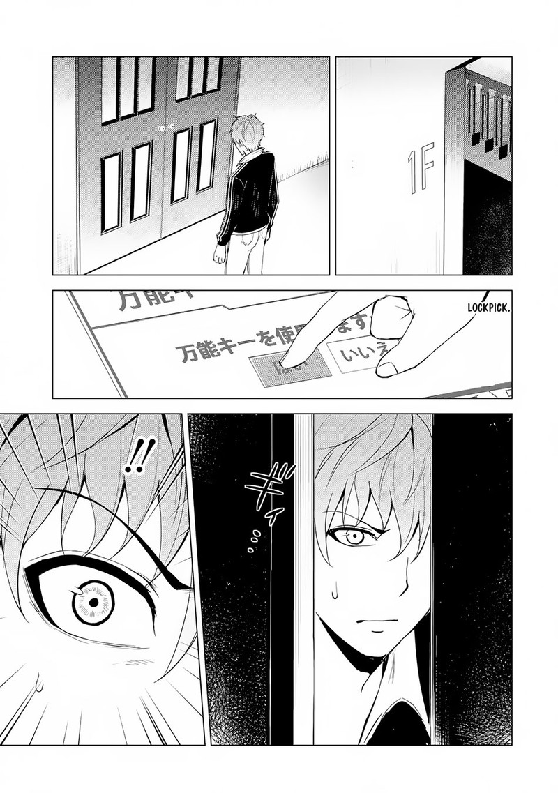 Ore No Genjitsu Wa Renai Game Ka To Omottara Inochigake No Game Datta Chapter 17b Page 4