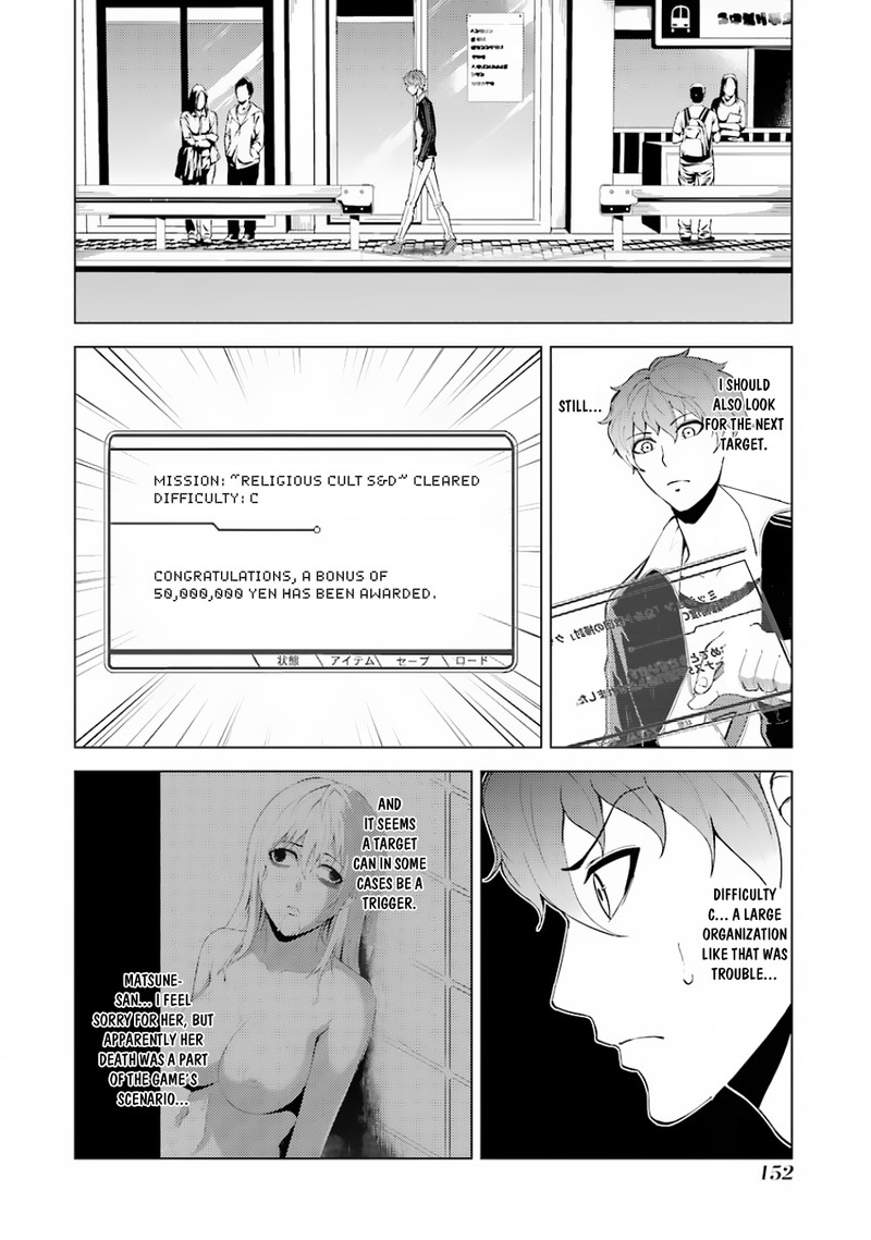 Ore No Genjitsu Wa Renai Game Ka To Omottara Inochigake No Game Datta Chapter 20a Page 14