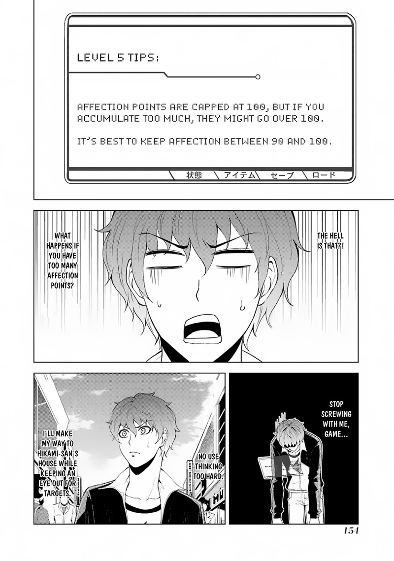 Ore No Genjitsu Wa Renai Game Ka To Omottara Inochigake No Game Datta Chapter 20a Page 16