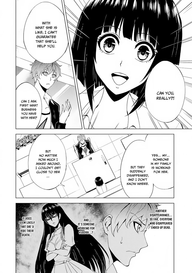 Ore No Genjitsu Wa Renai Game Ka To Omottara Inochigake No Game Datta Chapter 22a Page 12