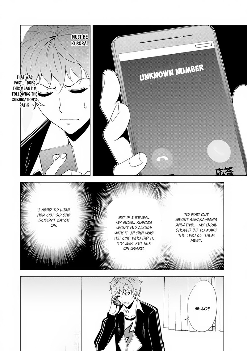 Ore No Genjitsu Wa Renai Game Ka To Omottara Inochigake No Game Datta Chapter 22a Page 24