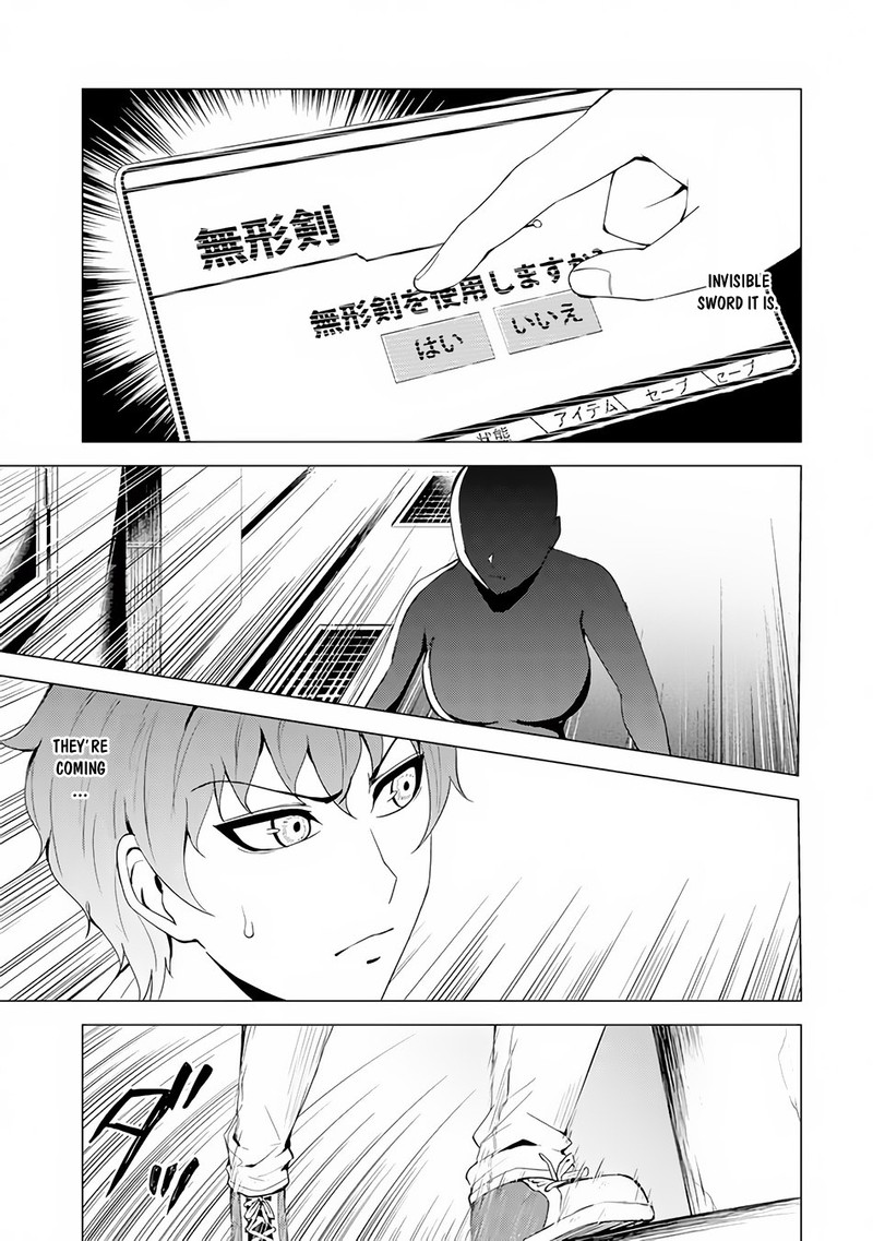 Ore No Genjitsu Wa Renai Game Ka To Omottara Inochigake No Game Datta Chapter 22a Page 3