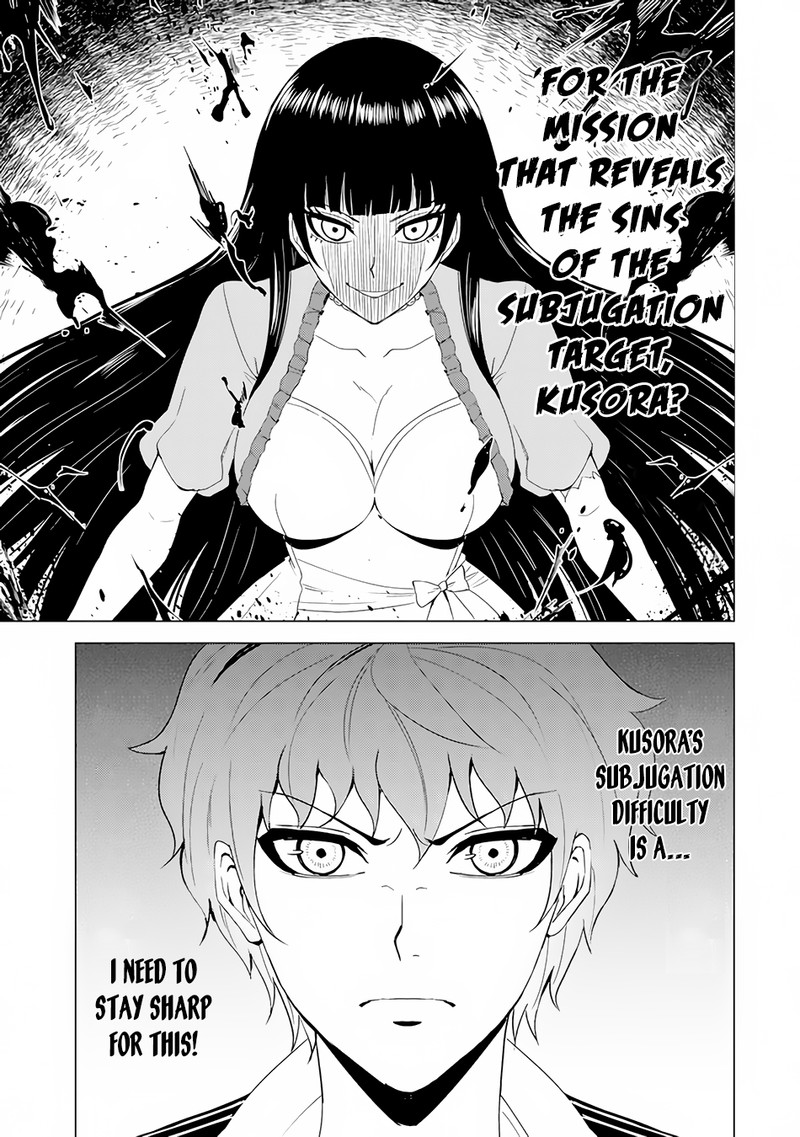 Ore No Genjitsu Wa Renai Game Ka To Omottara Inochigake No Game Datta Chapter 22b Page 12