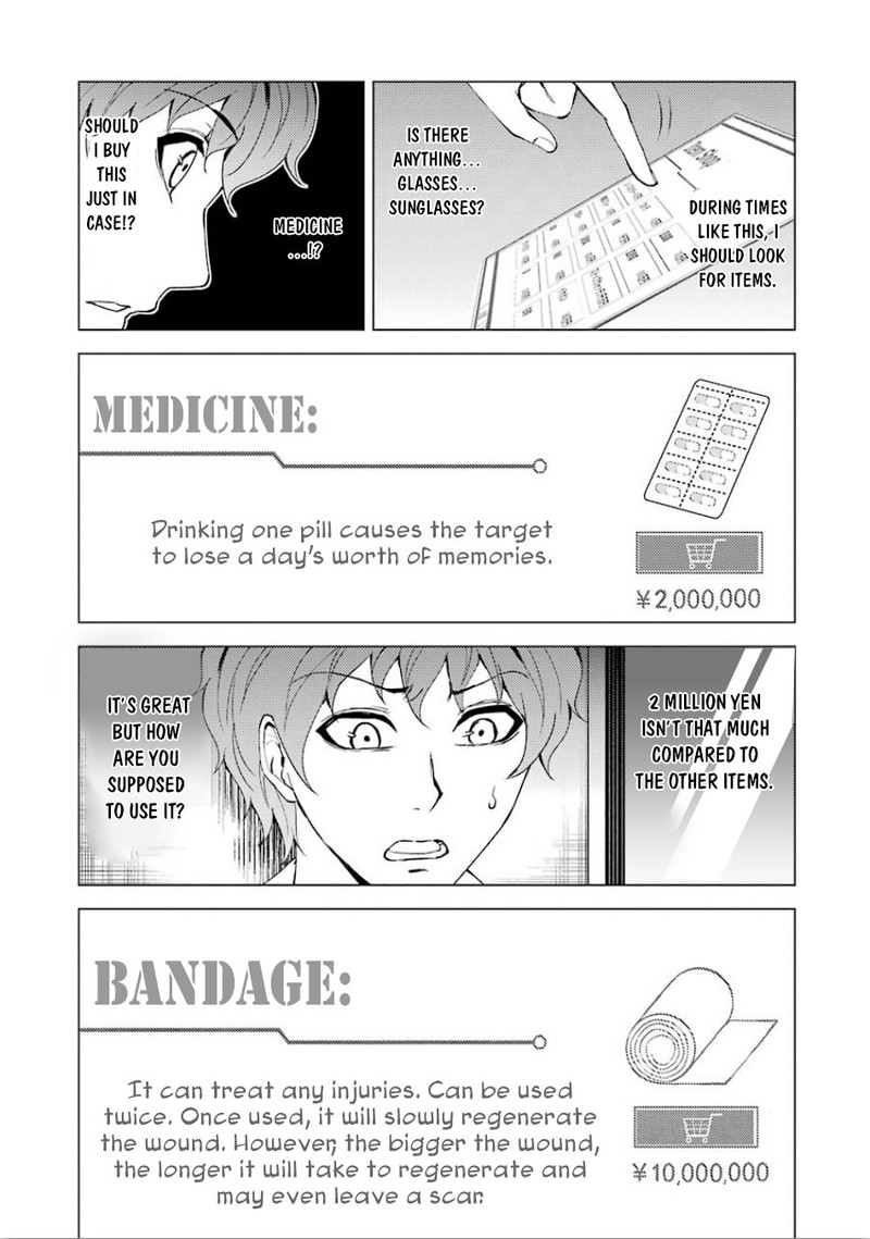 Ore No Genjitsu Wa Renai Game Ka To Omottara Inochigake No Game Datta Chapter 24a Page 11