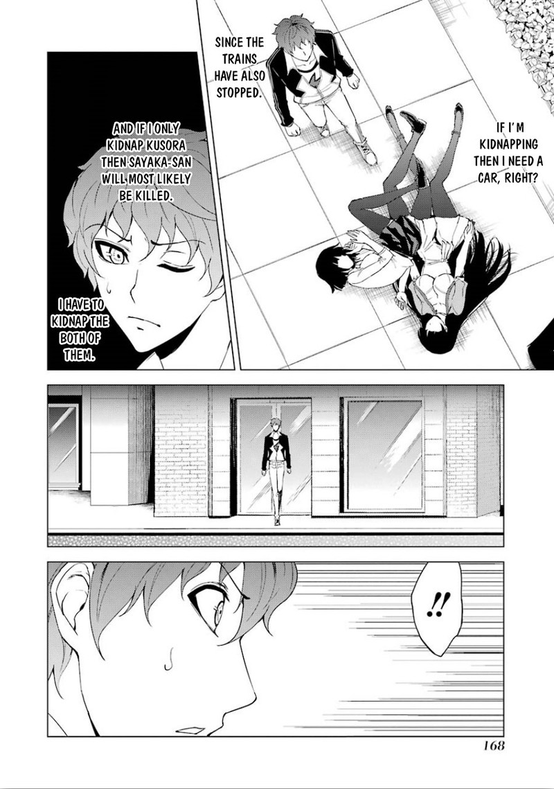 Ore No Genjitsu Wa Renai Game Ka To Omottara Inochigake No Game Datta Chapter 24a Page 14