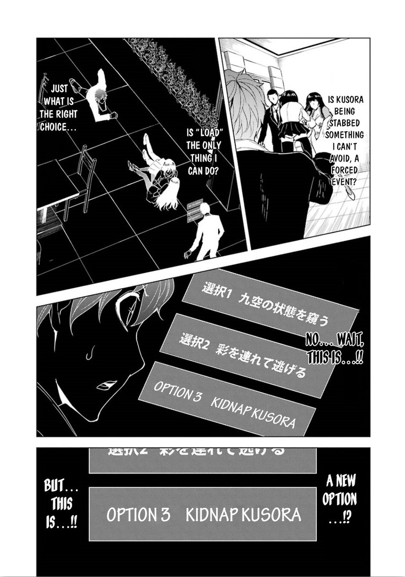 Ore No Genjitsu Wa Renai Game Ka To Omottara Inochigake No Game Datta Chapter 24a Page 7