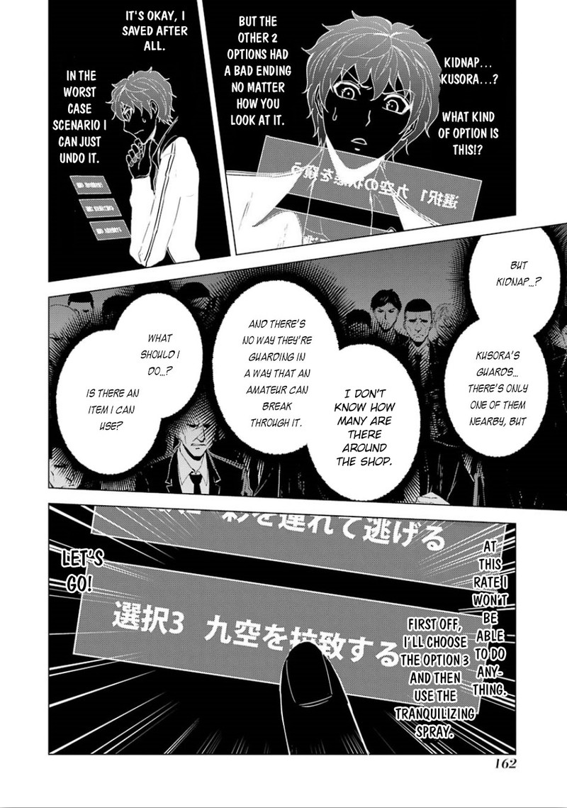 Ore No Genjitsu Wa Renai Game Ka To Omottara Inochigake No Game Datta Chapter 24a Page 8