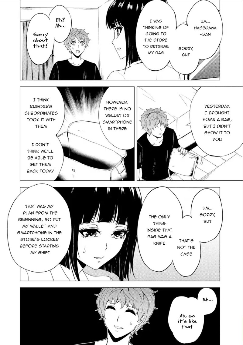 Ore No Genjitsu Wa Renai Game Ka To Omottara Inochigake No Game Datta Chapter 26b Page 16