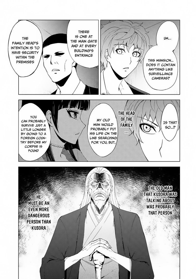 Ore No Genjitsu Wa Renai Game Ka To Omottara Inochigake No Game Datta Chapter 27b Page 15