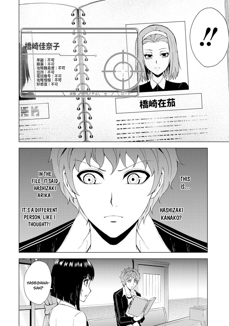 Ore No Genjitsu Wa Renai Game Ka To Omottara Inochigake No Game Datta Chapter 28b Page 18