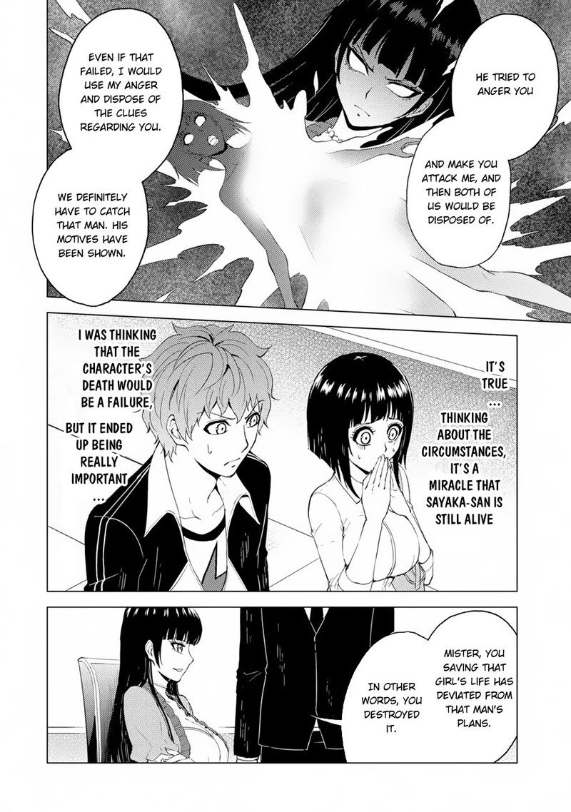 Ore No Genjitsu Wa Renai Game Ka To Omottara Inochigake No Game Datta Chapter 29a Page 8