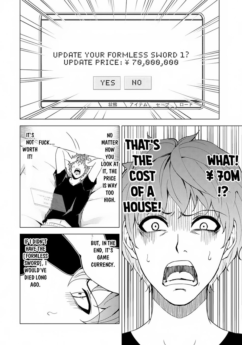 Ore No Genjitsu Wa Renai Game Ka To Omottara Inochigake No Game Datta Chapter 30a Page 12