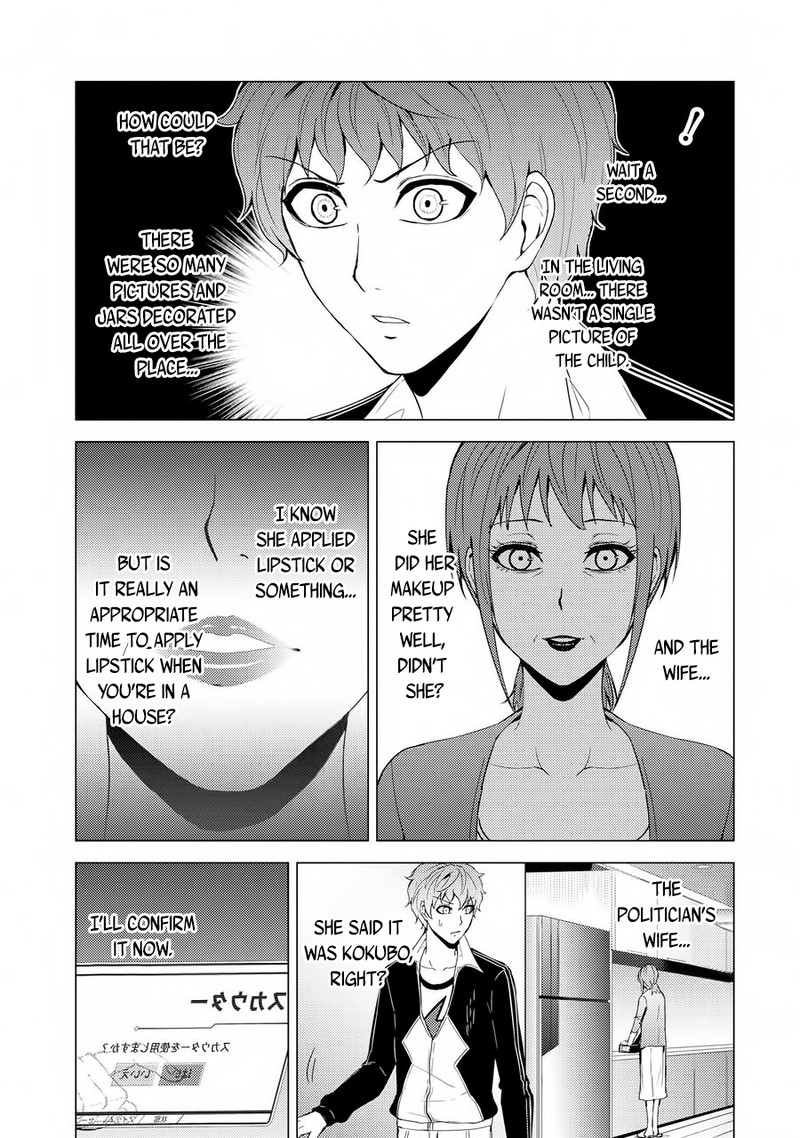 Ore No Genjitsu Wa Renai Game Ka To Omottara Inochigake No Game Datta Chapter 30b Page 7