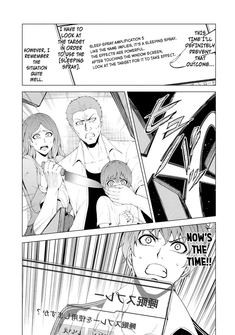 Ore No Genjitsu Wa Renai Game Ka To Omottara Inochigake No Game Datta Chapter 31a Page 5