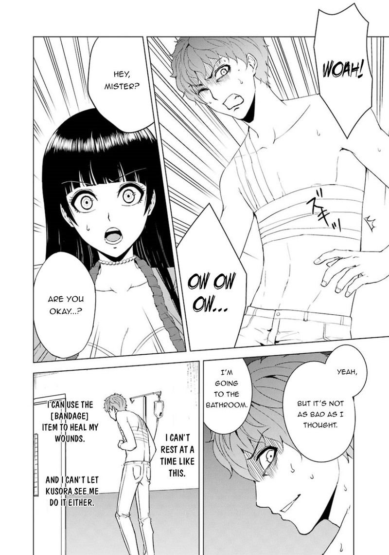 Ore No Genjitsu Wa Renai Game Ka To Omottara Inochigake No Game Datta Chapter 32 Page 32