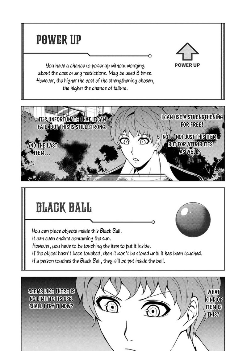 Ore No Genjitsu Wa Renai Game Ka To Omottara Inochigake No Game Datta Chapter 36 Page 15