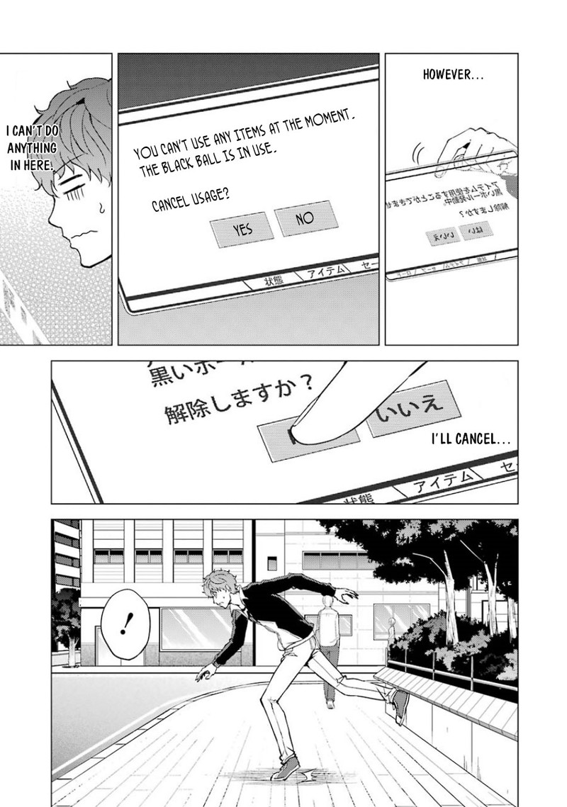 Ore No Genjitsu Wa Renai Game Ka To Omottara Inochigake No Game Datta Chapter 36 Page 18