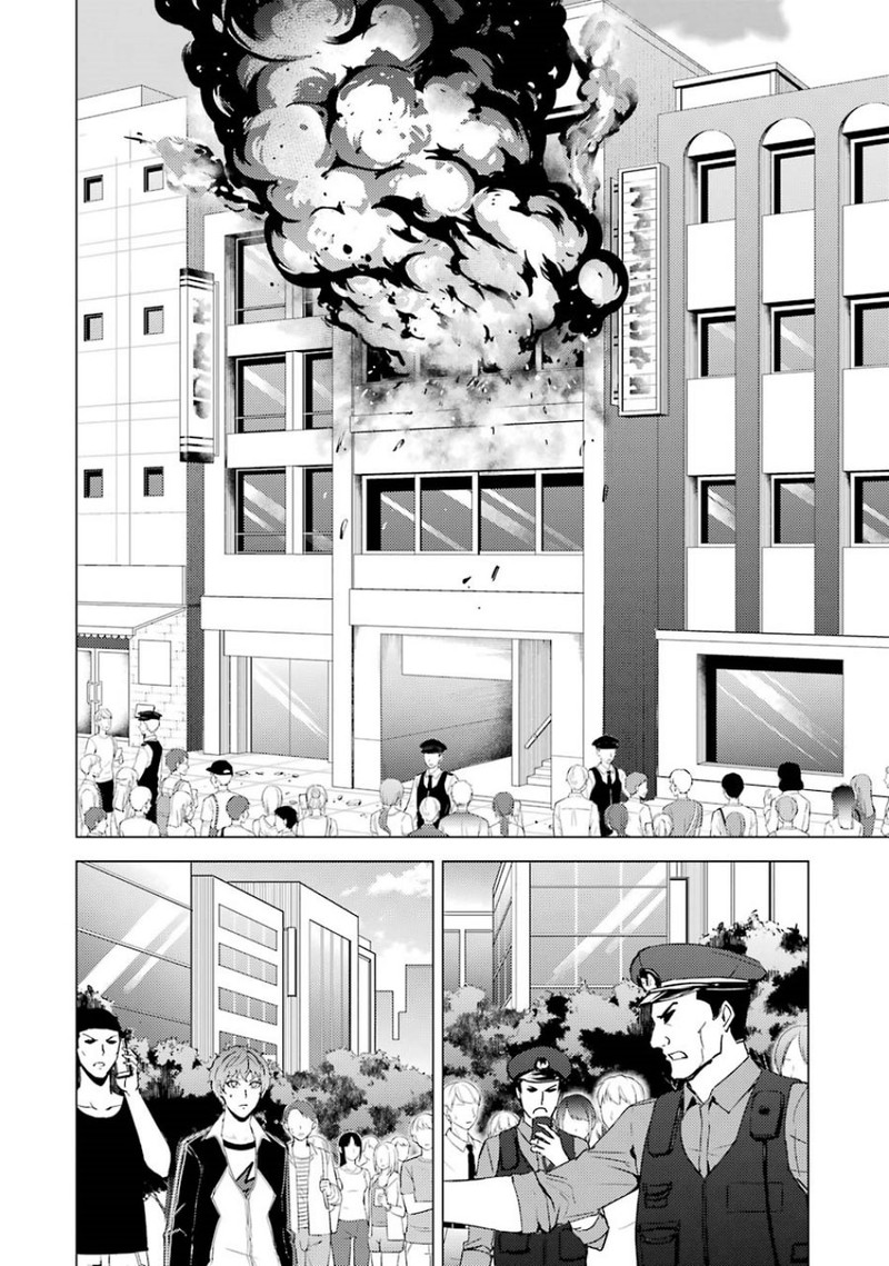 Ore No Genjitsu Wa Renai Game Ka To Omottara Inochigake No Game Datta Chapter 36 Page 23