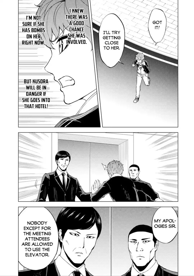 Ore No Genjitsu Wa Renai Game Ka To Omottara Inochigake No Game Datta Chapter 38 Page 13