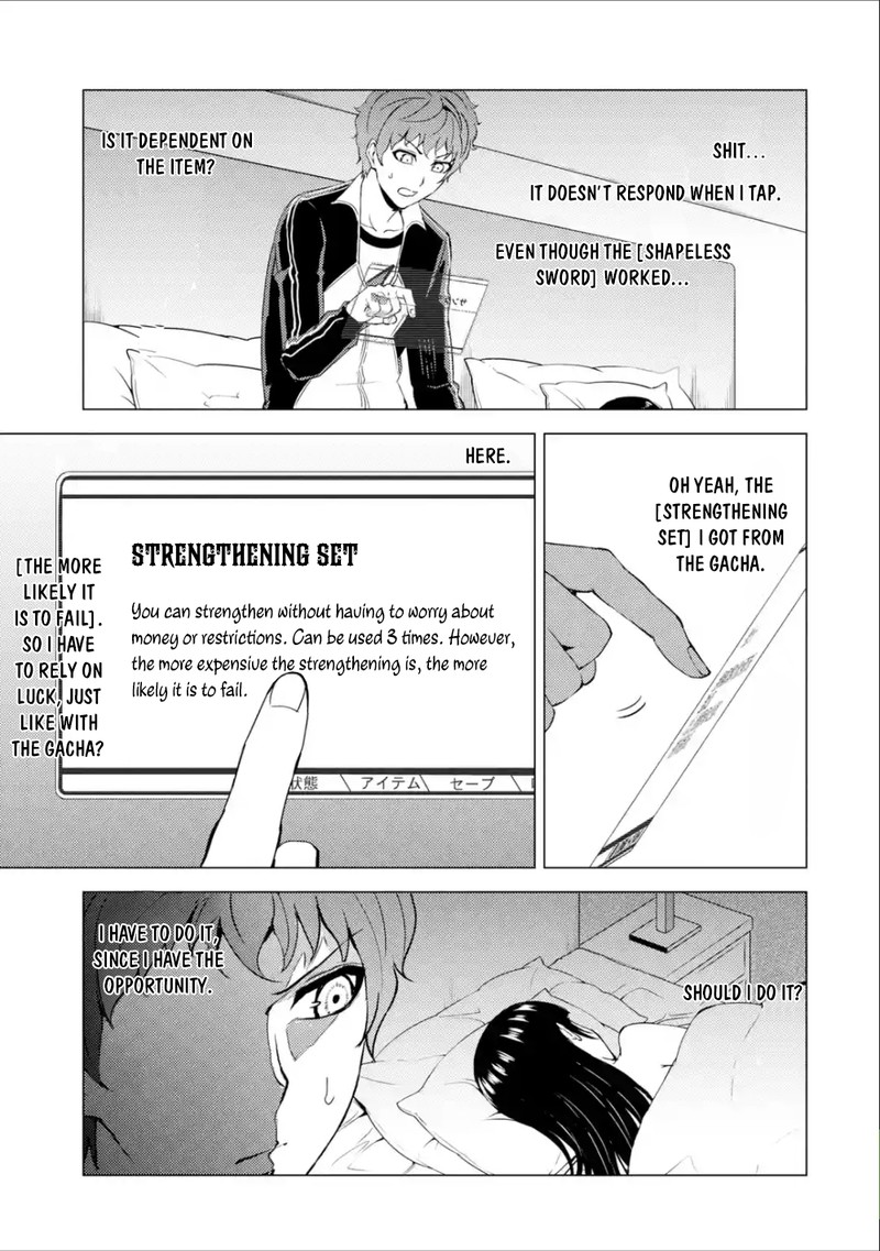 Ore No Genjitsu Wa Renai Game Ka To Omottara Inochigake No Game Datta Chapter 40 Page 11