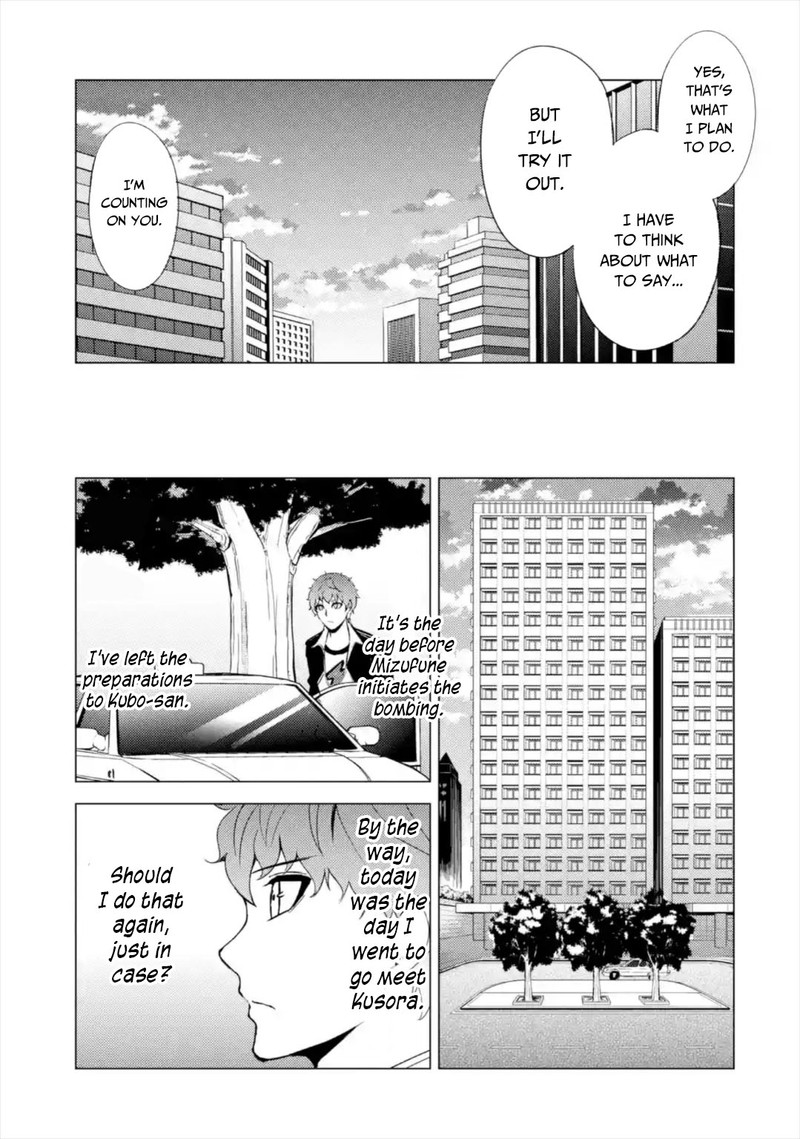Ore No Genjitsu Wa Renai Game Ka To Omottara Inochigake No Game Datta Chapter 43 Page 11
