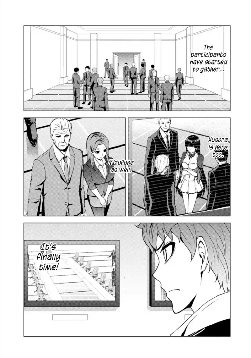 Ore No Genjitsu Wa Renai Game Ka To Omottara Inochigake No Game Datta Chapter 43 Page 23