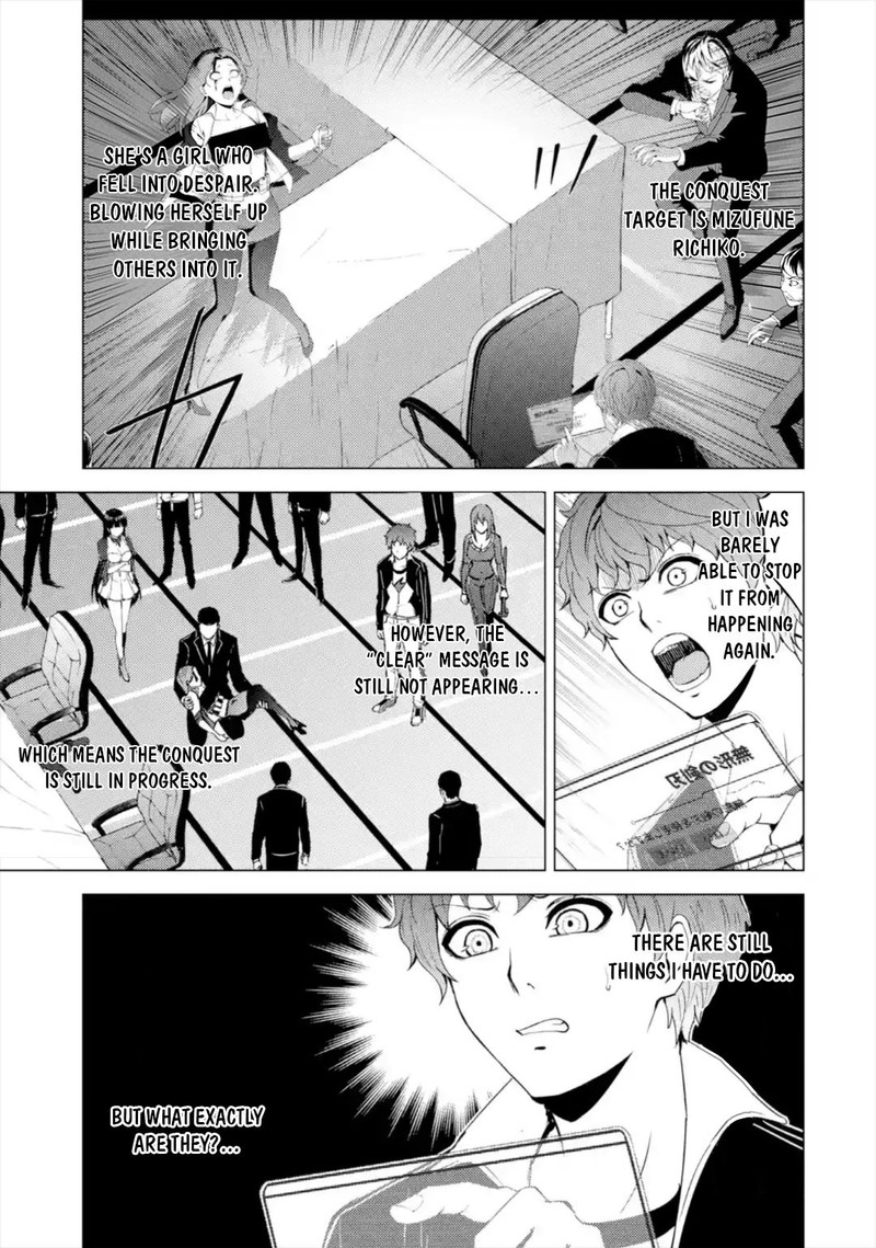 Ore No Genjitsu Wa Renai Game Ka To Omottara Inochigake No Game Datta Chapter 44 Page 1