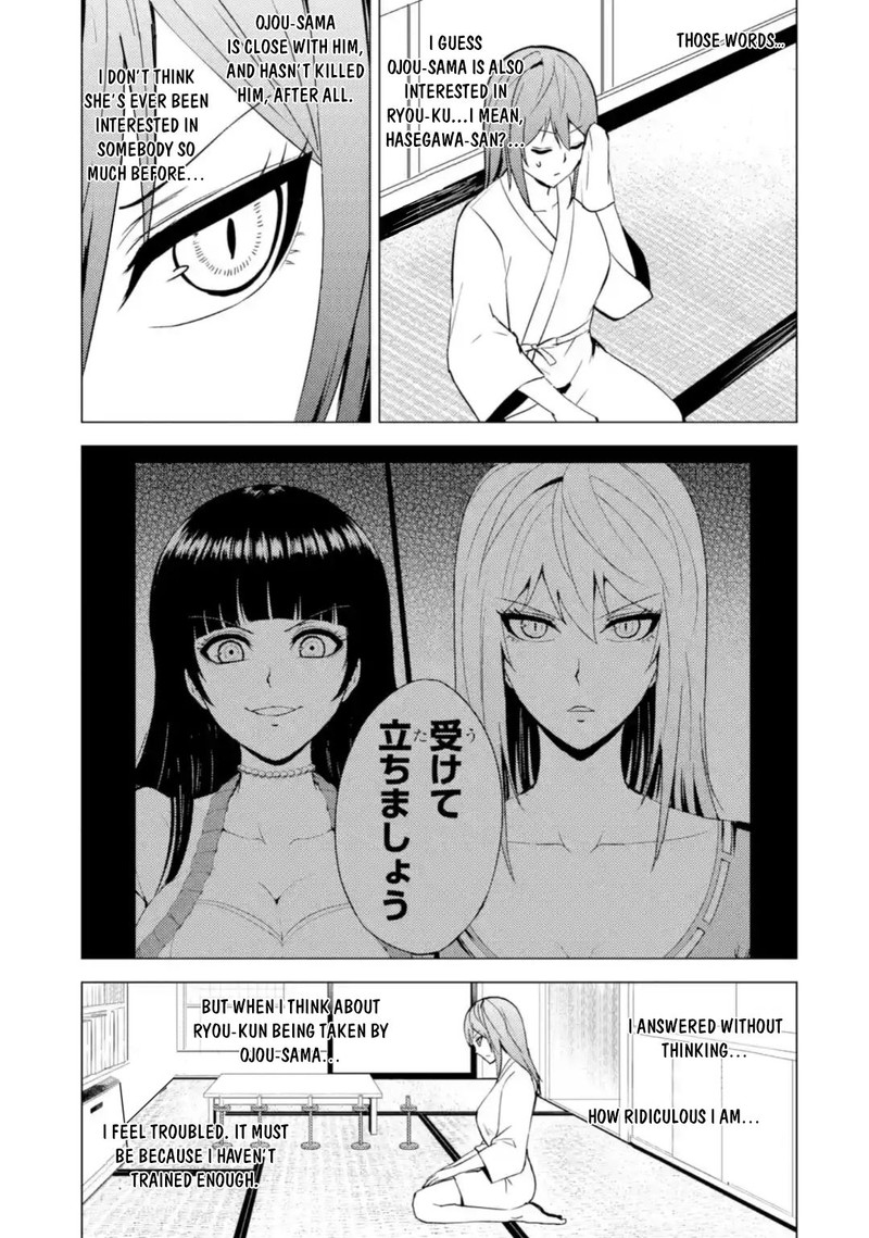 Ore No Genjitsu Wa Renai Game Ka To Omottara Inochigake No Game Datta Chapter 45 Page 33