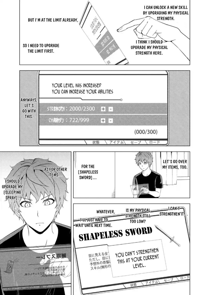 Ore No Genjitsu Wa Renai Game Ka To Omottara Inochigake No Game Datta Chapter 45 Page 7