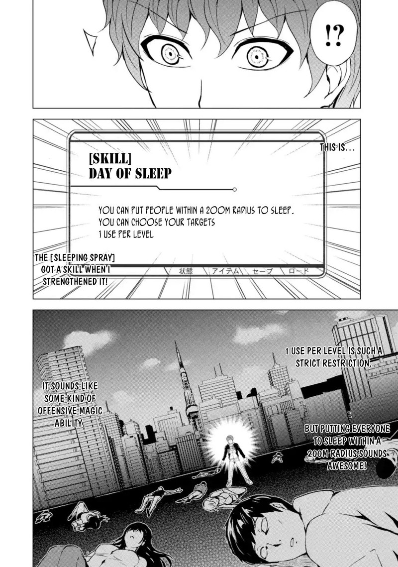 Ore No Genjitsu Wa Renai Game Ka To Omottara Inochigake No Game Datta Chapter 45 Page 8