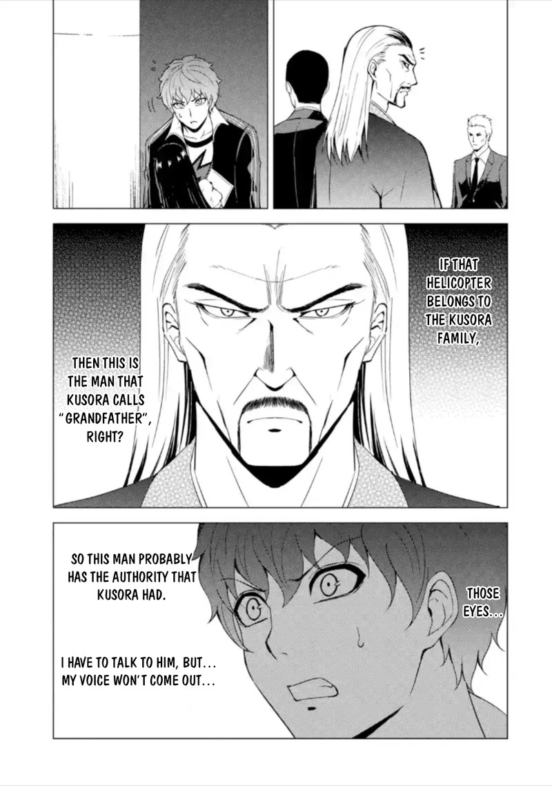 Ore No Genjitsu Wa Renai Game Ka To Omottara Inochigake No Game Datta Chapter 48 Page 21