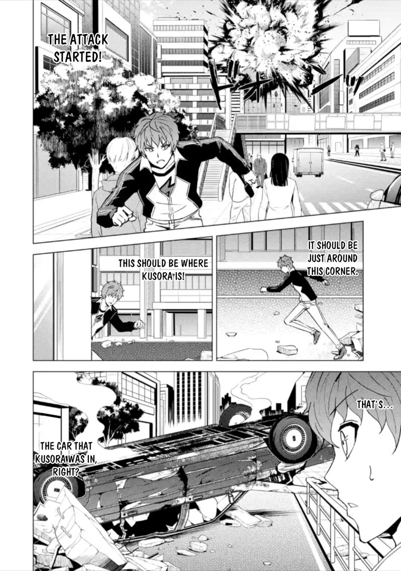 Ore No Genjitsu Wa Renai Game Ka To Omottara Inochigake No Game Datta Chapter 49 Page 26