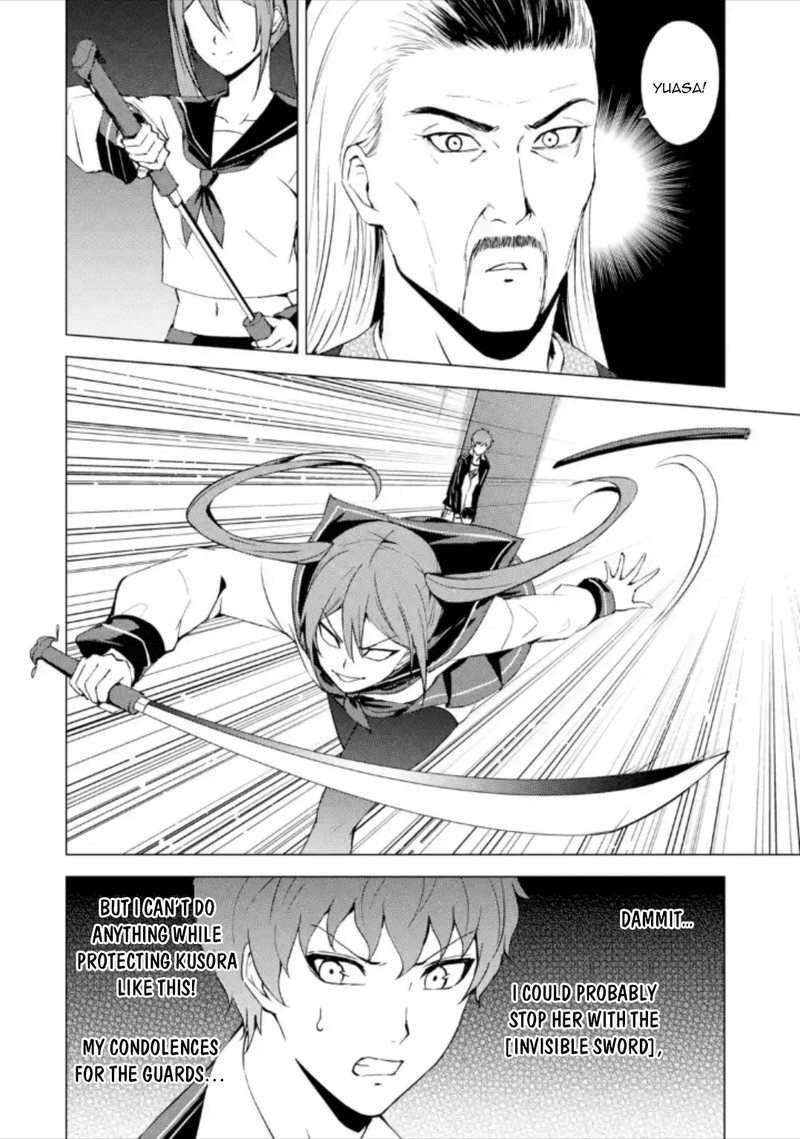 Ore No Genjitsu Wa Renai Game Ka To Omottara Inochigake No Game Datta Chapter 49 Page 38