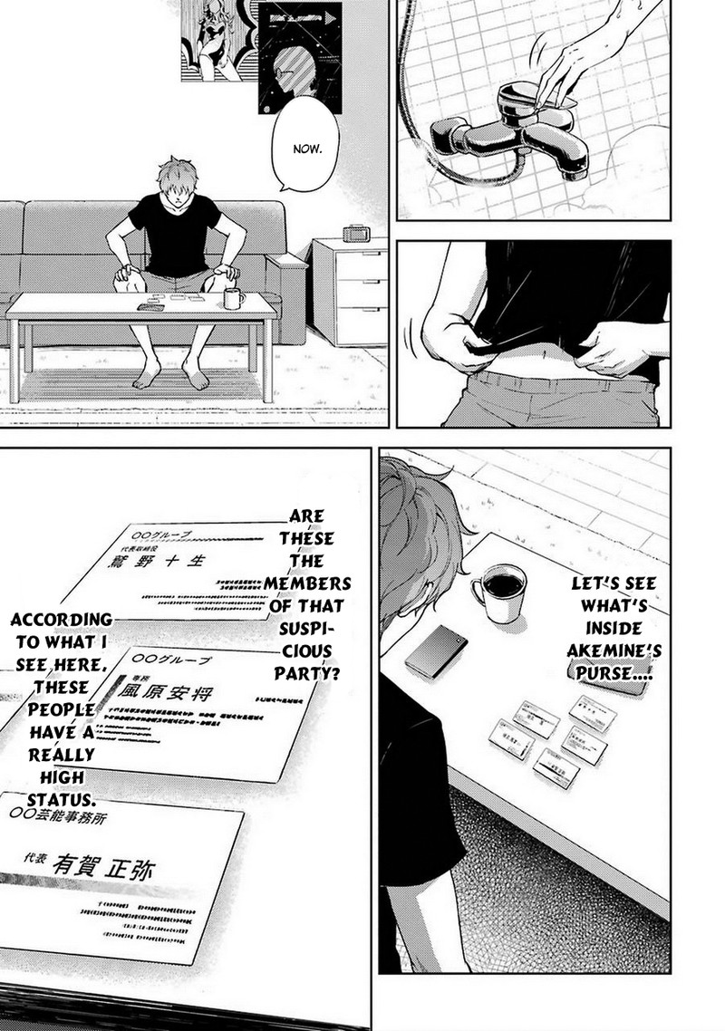 Ore No Genjitsu Wa Renai Game Ka To Omottara Inochigake No Game Datta Chapter 5 Page 22
