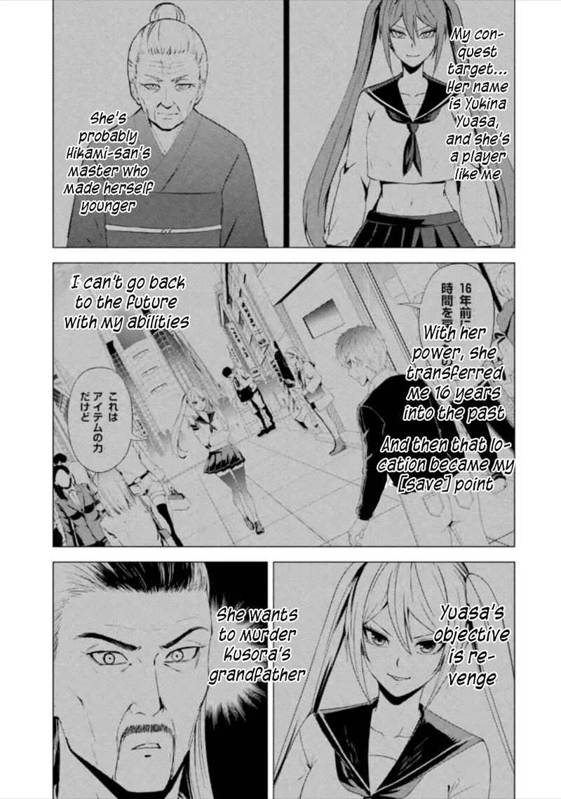 Ore No Genjitsu Wa Renai Game Ka To Omottara Inochigake No Game Datta Chapter 50 Page 1