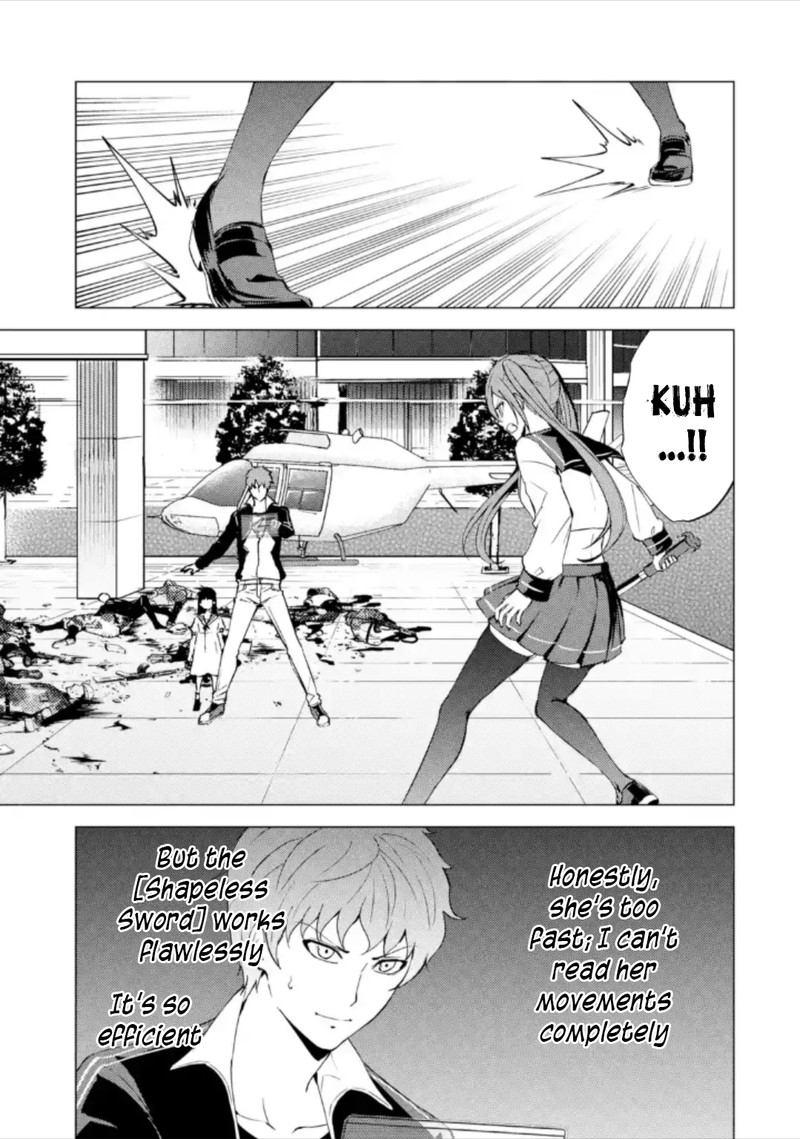 Ore No Genjitsu Wa Renai Game Ka To Omottara Inochigake No Game Datta Chapter 50 Page 15