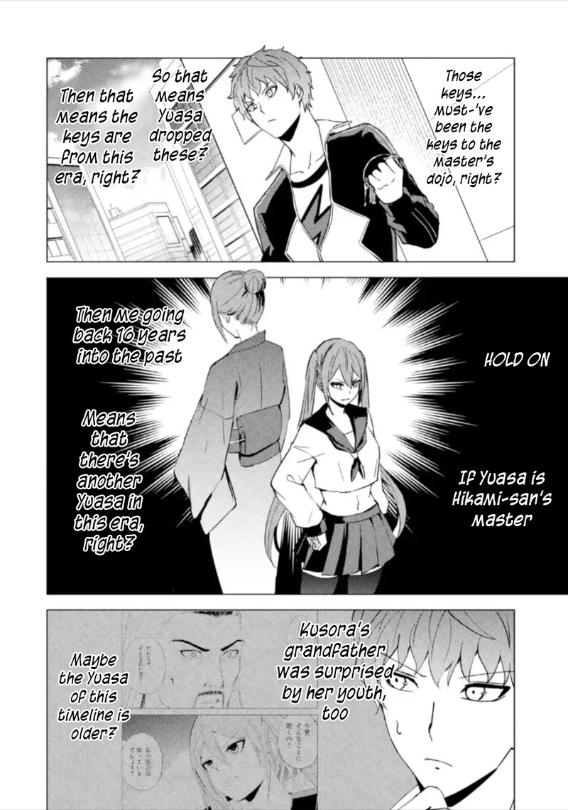 Ore No Genjitsu Wa Renai Game Ka To Omottara Inochigake No Game Datta Chapter 50 Page 20