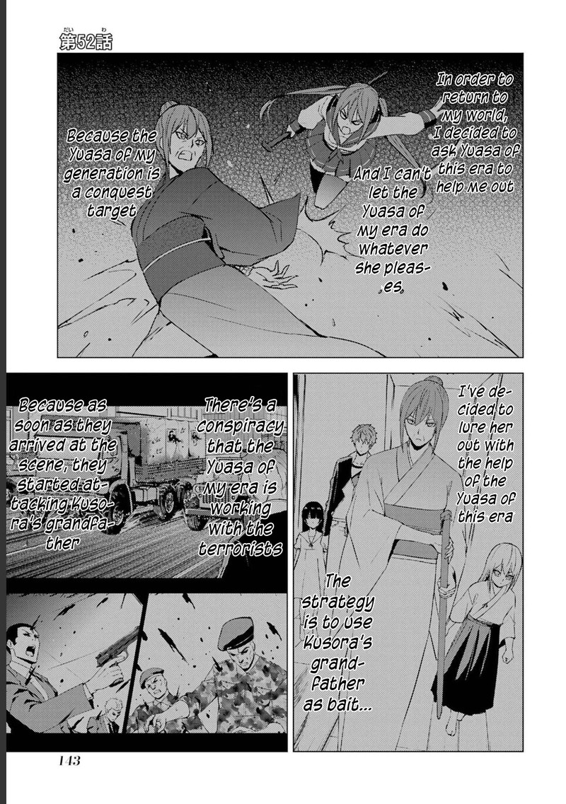 Ore No Genjitsu Wa Renai Game Ka To Omottara Inochigake No Game Datta Chapter 52 Page 1