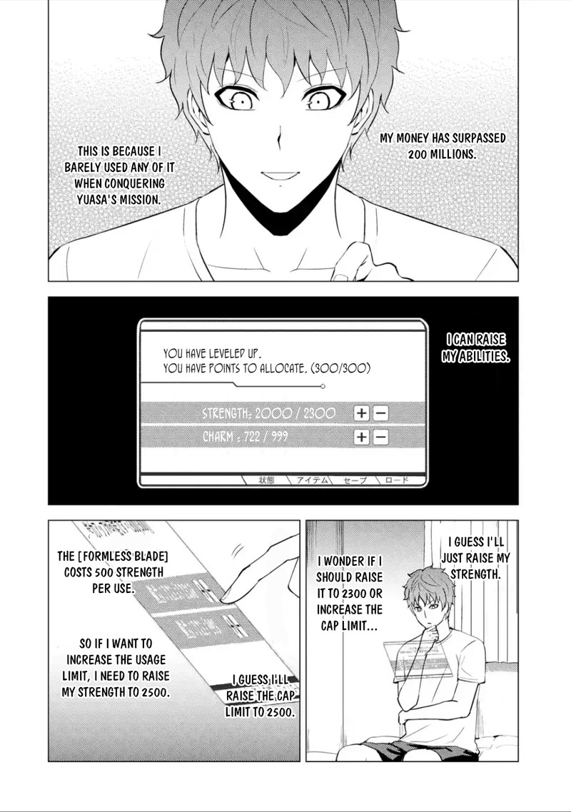 Ore No Genjitsu Wa Renai Game Ka To Omottara Inochigake No Game Datta Chapter 56b Page 11