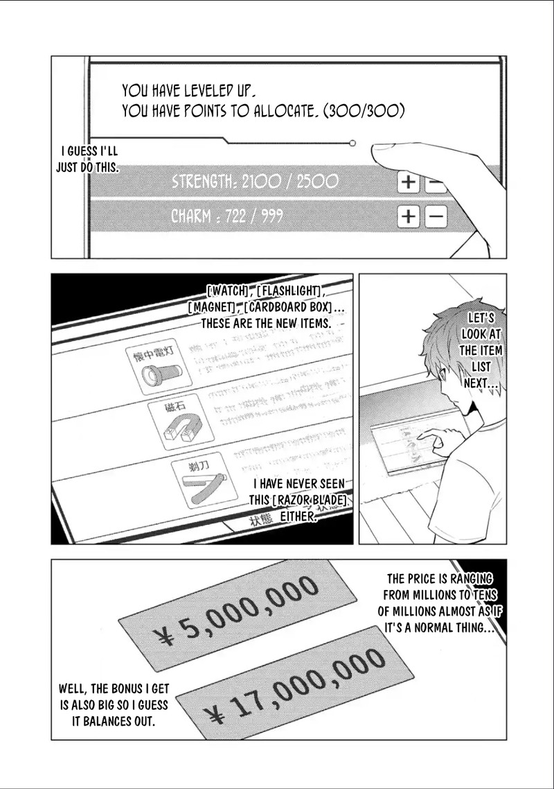 Ore No Genjitsu Wa Renai Game Ka To Omottara Inochigake No Game Datta Chapter 56b Page 12