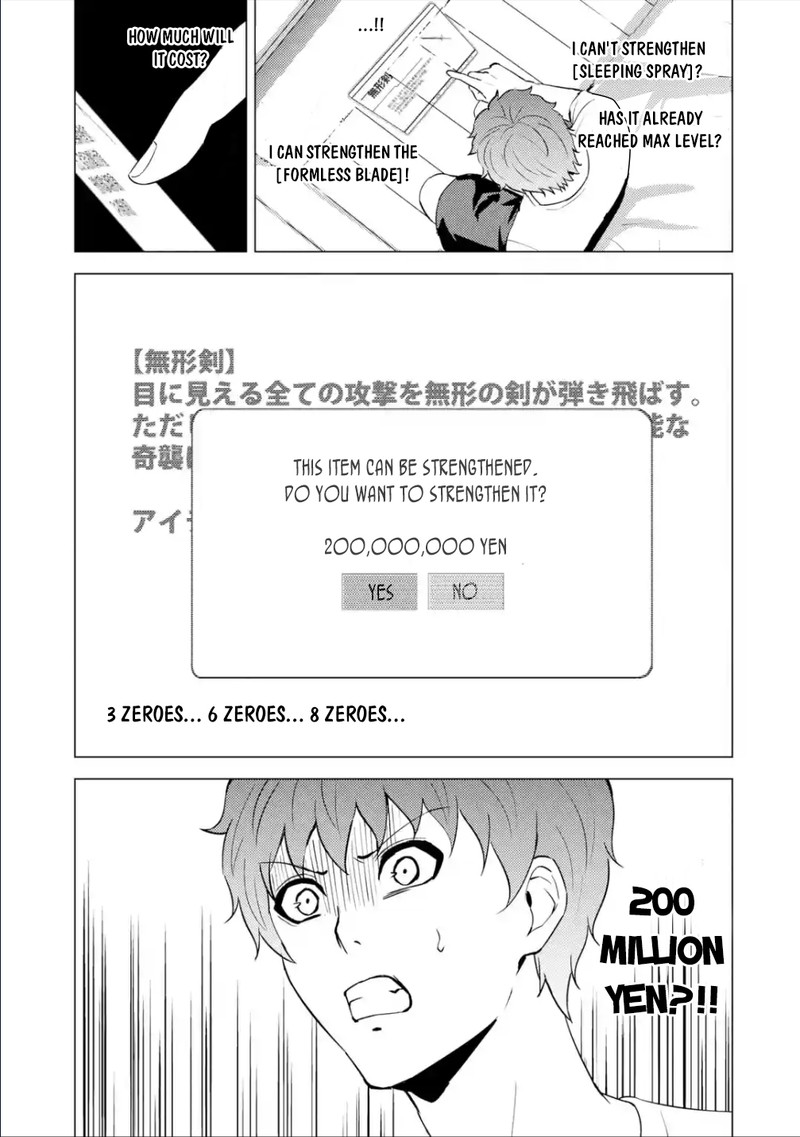 Ore No Genjitsu Wa Renai Game Ka To Omottara Inochigake No Game Datta Chapter 56b Page 14