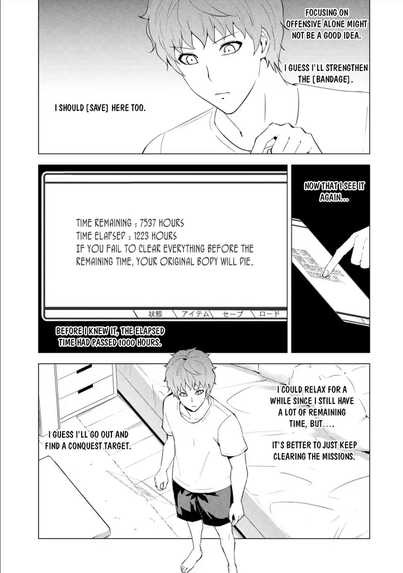 Ore No Genjitsu Wa Renai Game Ka To Omottara Inochigake No Game Datta Chapter 56b Page 16
