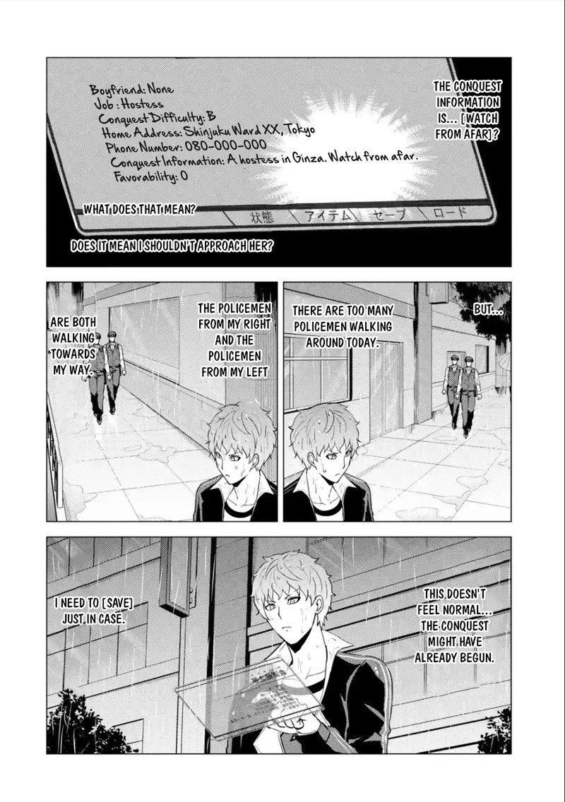 Ore No Genjitsu Wa Renai Game Ka To Omottara Inochigake No Game Datta Chapter 57a Page 6