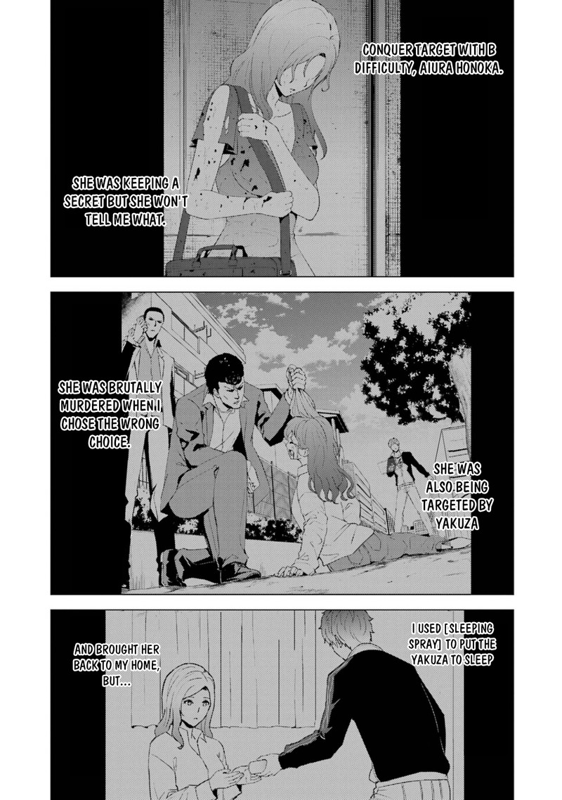 Ore No Genjitsu Wa Renai Game Ka To Omottara Inochigake No Game Datta Chapter 60a Page 1