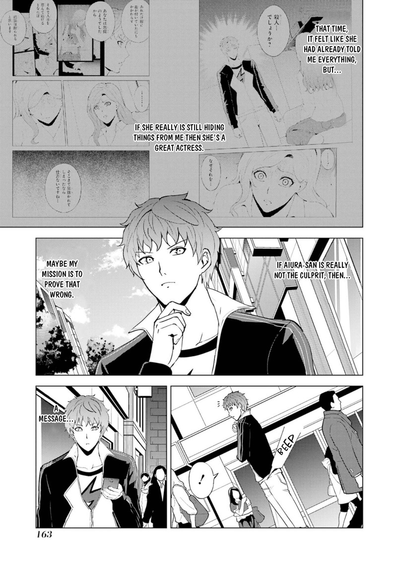 Ore No Genjitsu Wa Renai Game Ka To Omottara Inochigake No Game Datta Chapter 60a Page 10
