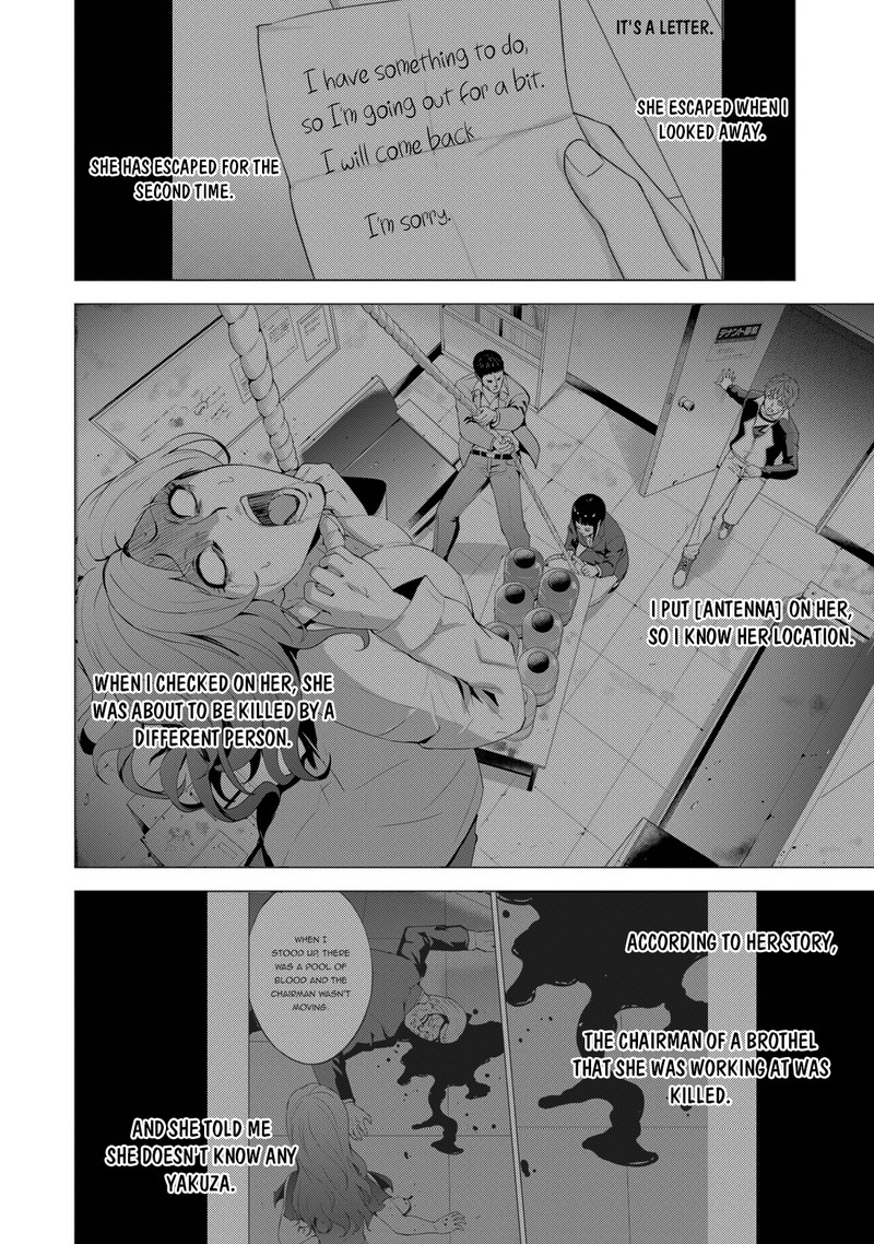 Ore No Genjitsu Wa Renai Game Ka To Omottara Inochigake No Game Datta Chapter 60a Page 2