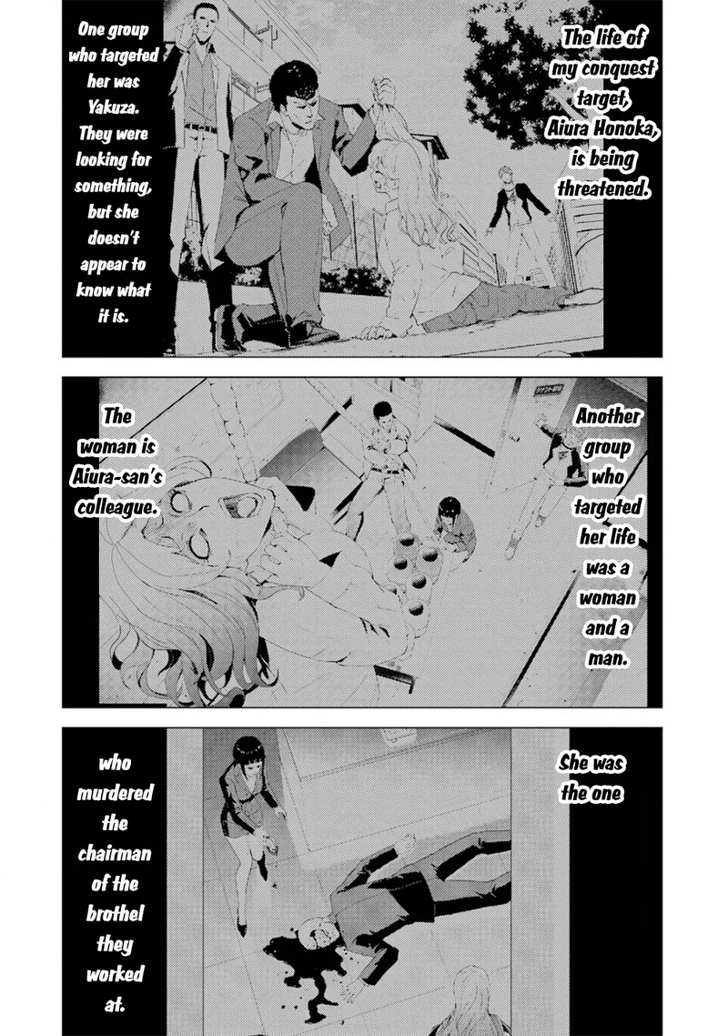 Ore No Genjitsu Wa Renai Game Ka To Omottara Inochigake No Game Datta Chapter 61a Page 4