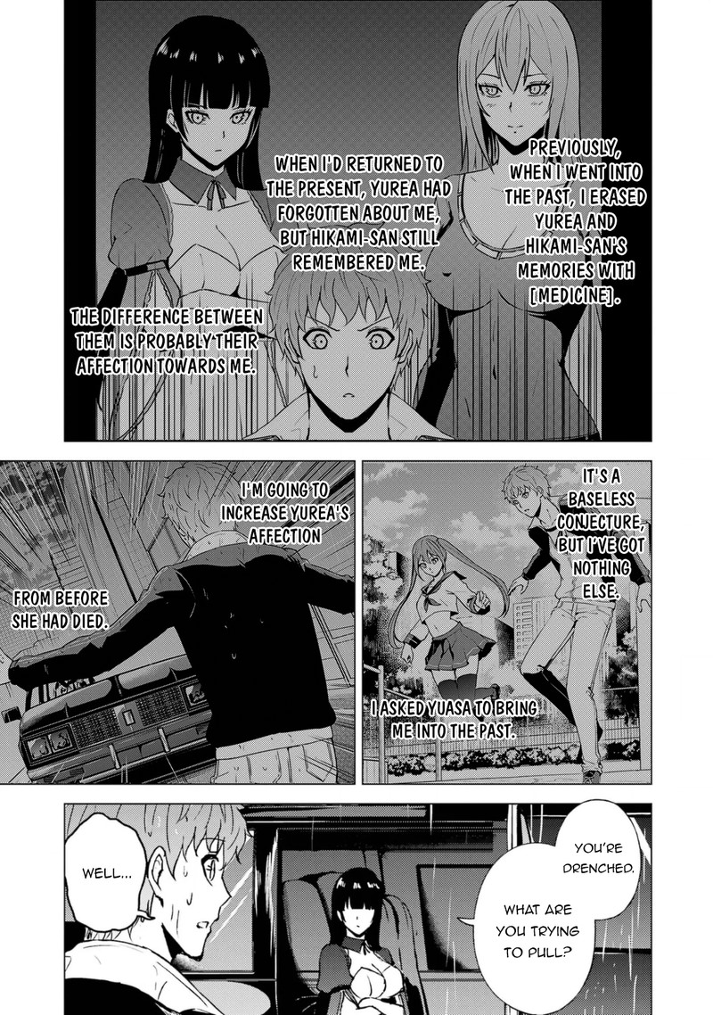 Ore No Genjitsu Wa Renai Game Ka To Omottara Inochigake No Game Datta Chapter 64a Page 3