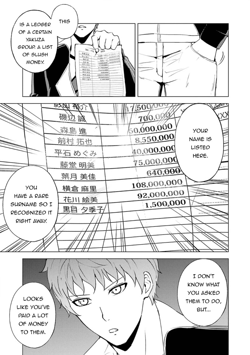 Ore No Genjitsu Wa Renai Game Ka To Omottara Inochigake No Game Datta Chapter 66b Page 6