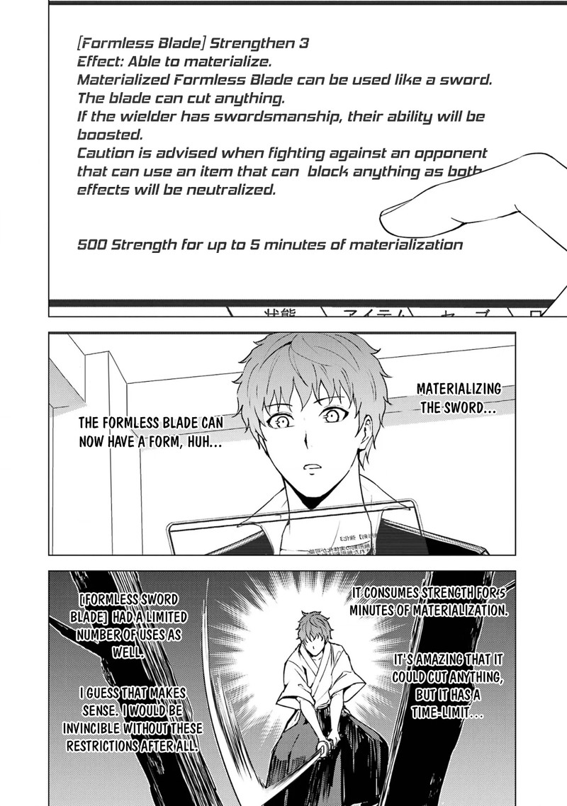 Ore No Genjitsu Wa Renai Game Ka To Omottara Inochigake No Game Datta Chapter 68b Page 9